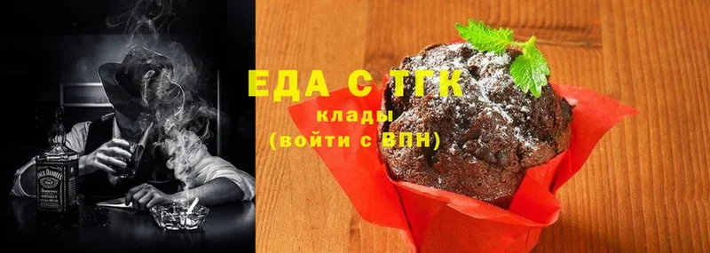 Canna-Cookies конопля  купить наркоту  Калачинск 