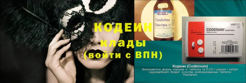 Codein Purple Drank  где продают   Калачинск 